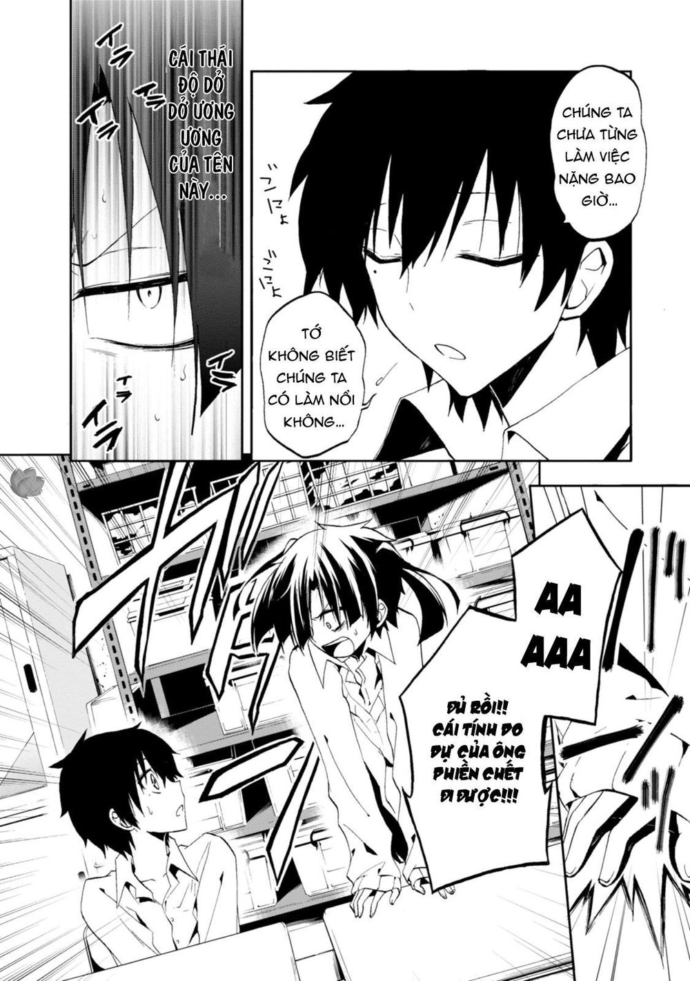 Kagerou Daze Chapter 10 - 27