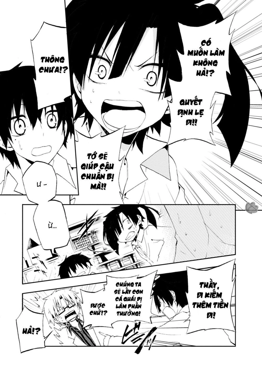 Kagerou Daze Chapter 10 - 28