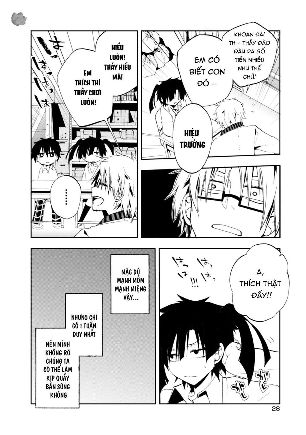 Kagerou Daze Chapter 10 - 29