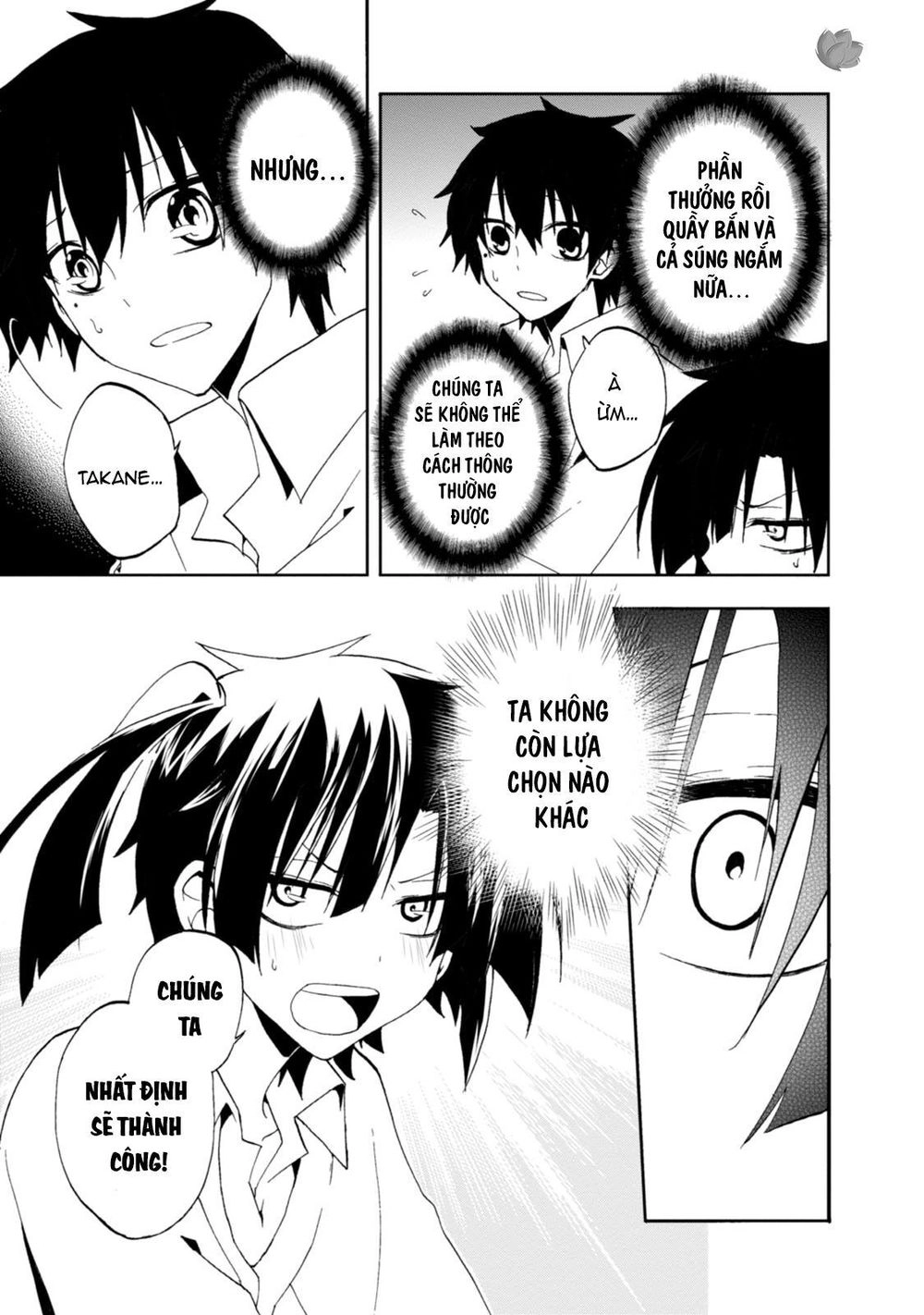 Kagerou Daze Chapter 10 - 30