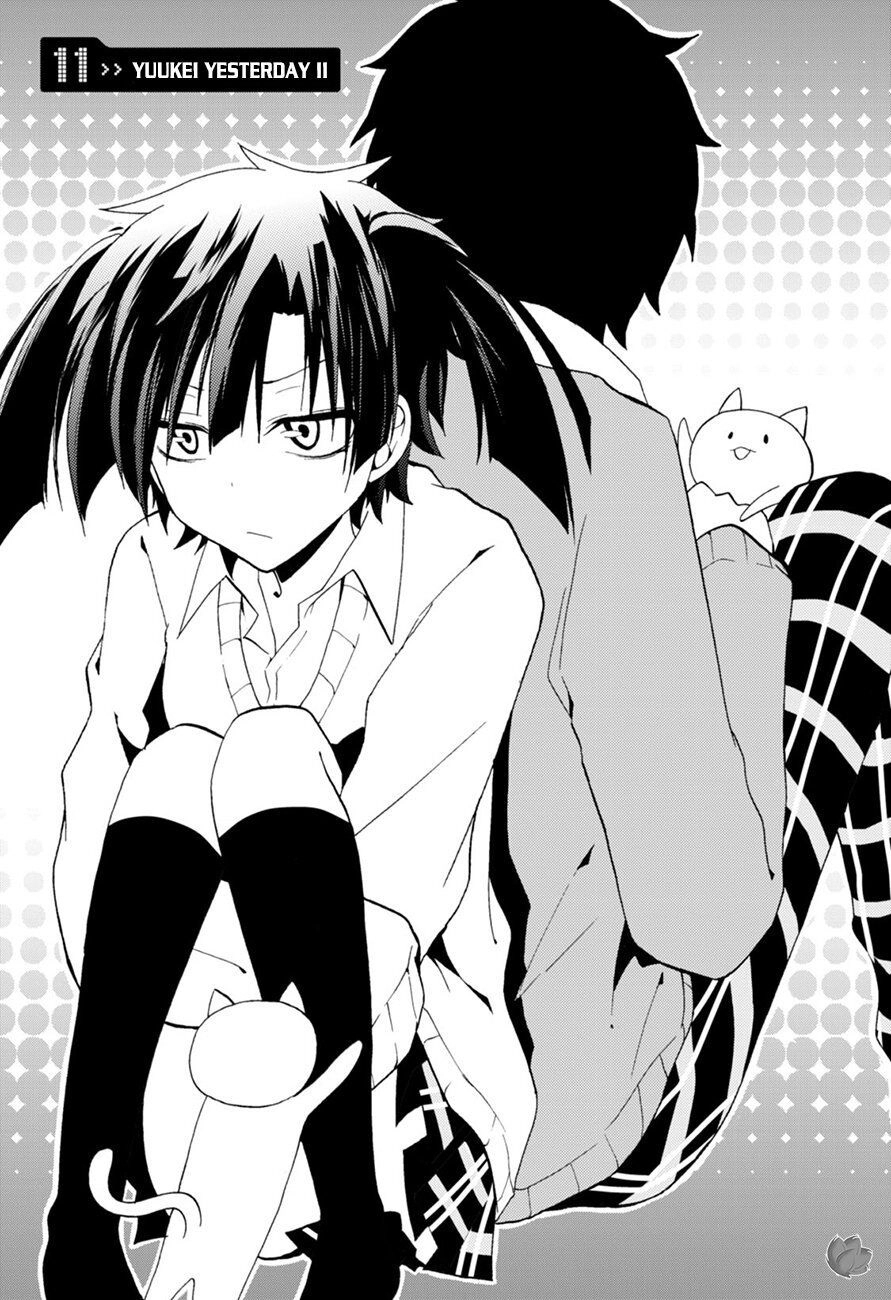 Kagerou Daze Chapter 11 - 2