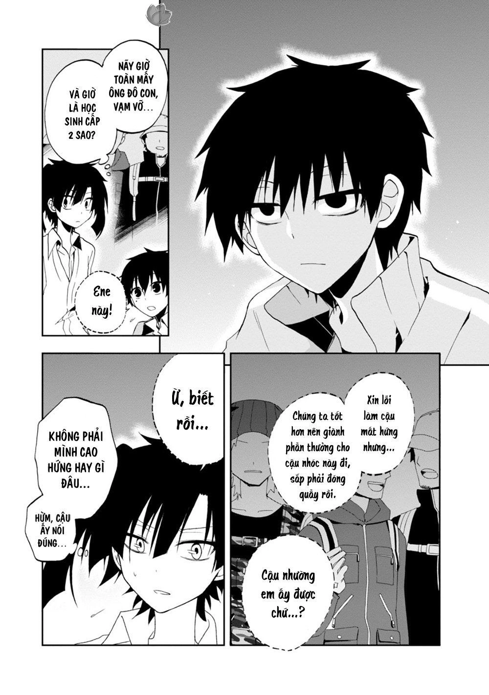 Kagerou Daze Chapter 14 - 12