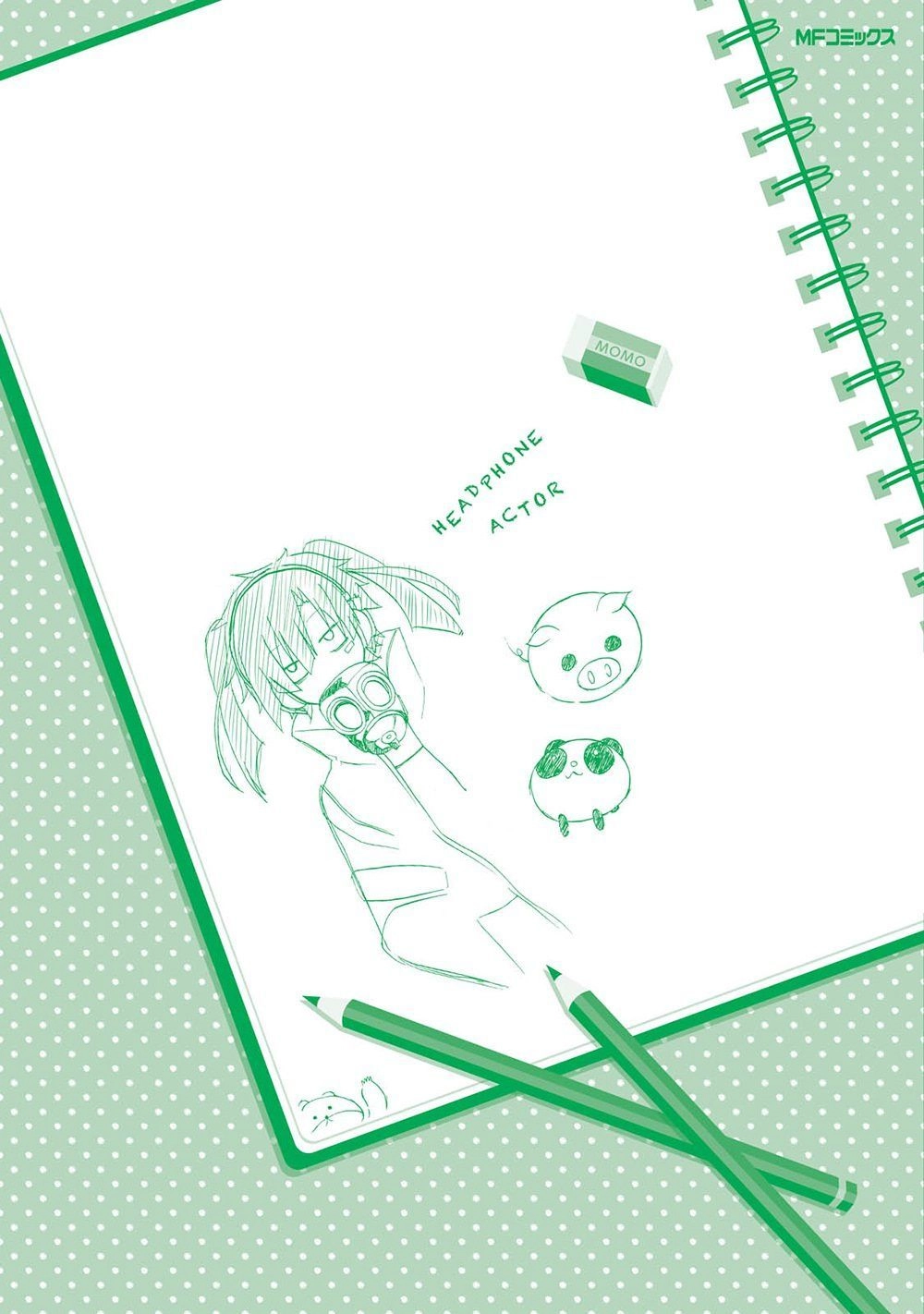 Kagerou Daze Chapter 14 - 38