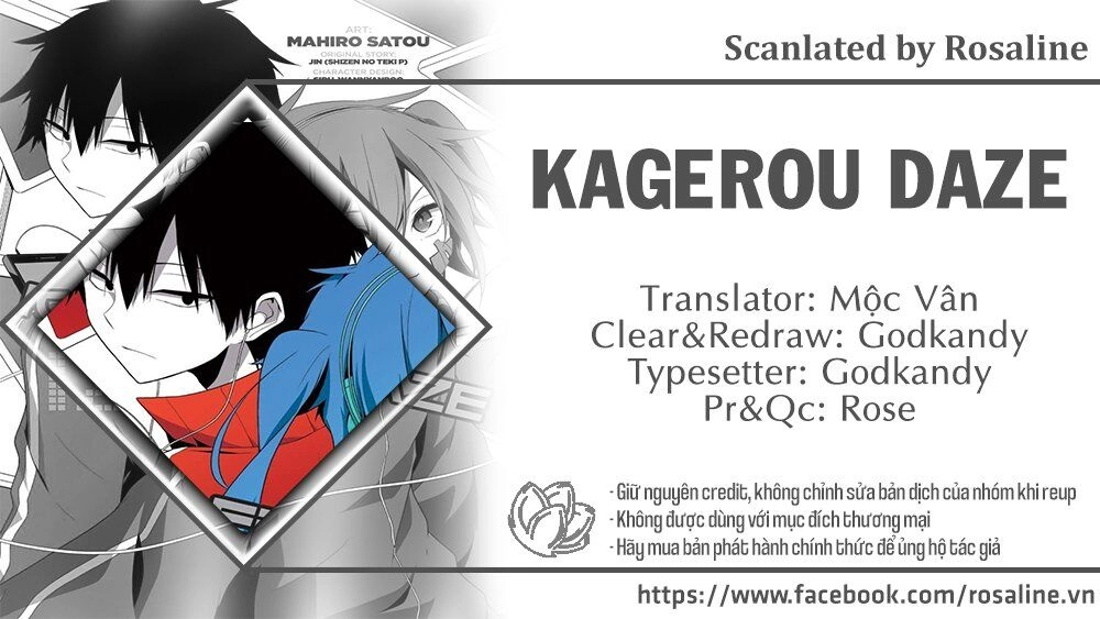 Kagerou Daze Chapter 15 - 1