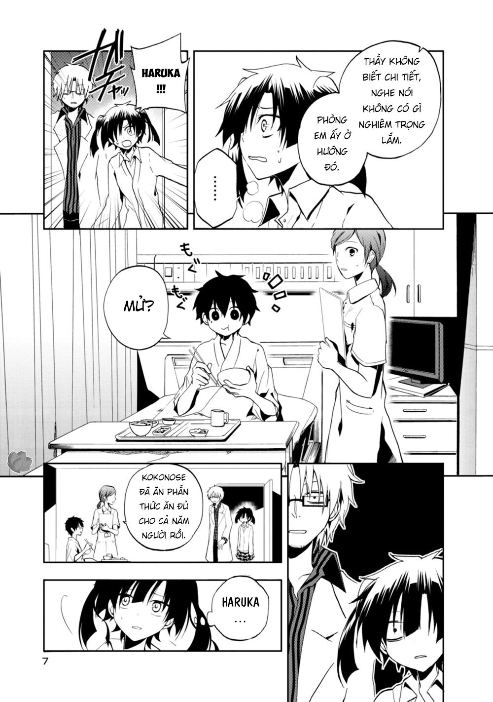 Kagerou Daze Chapter 15 - 7