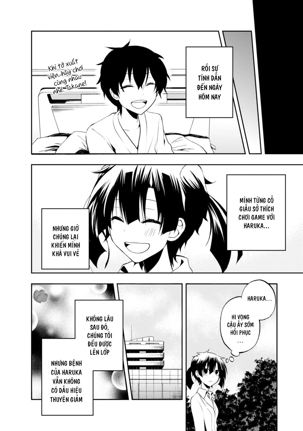 Kagerou Daze Chapter 15 - 12