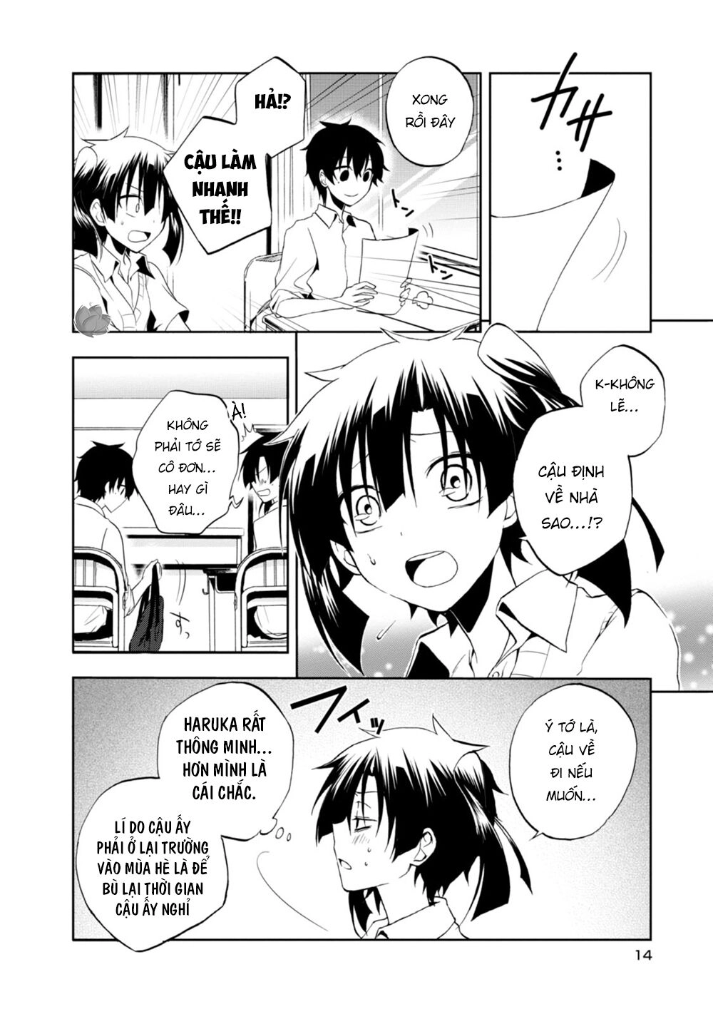 Kagerou Daze Chapter 15 - 14