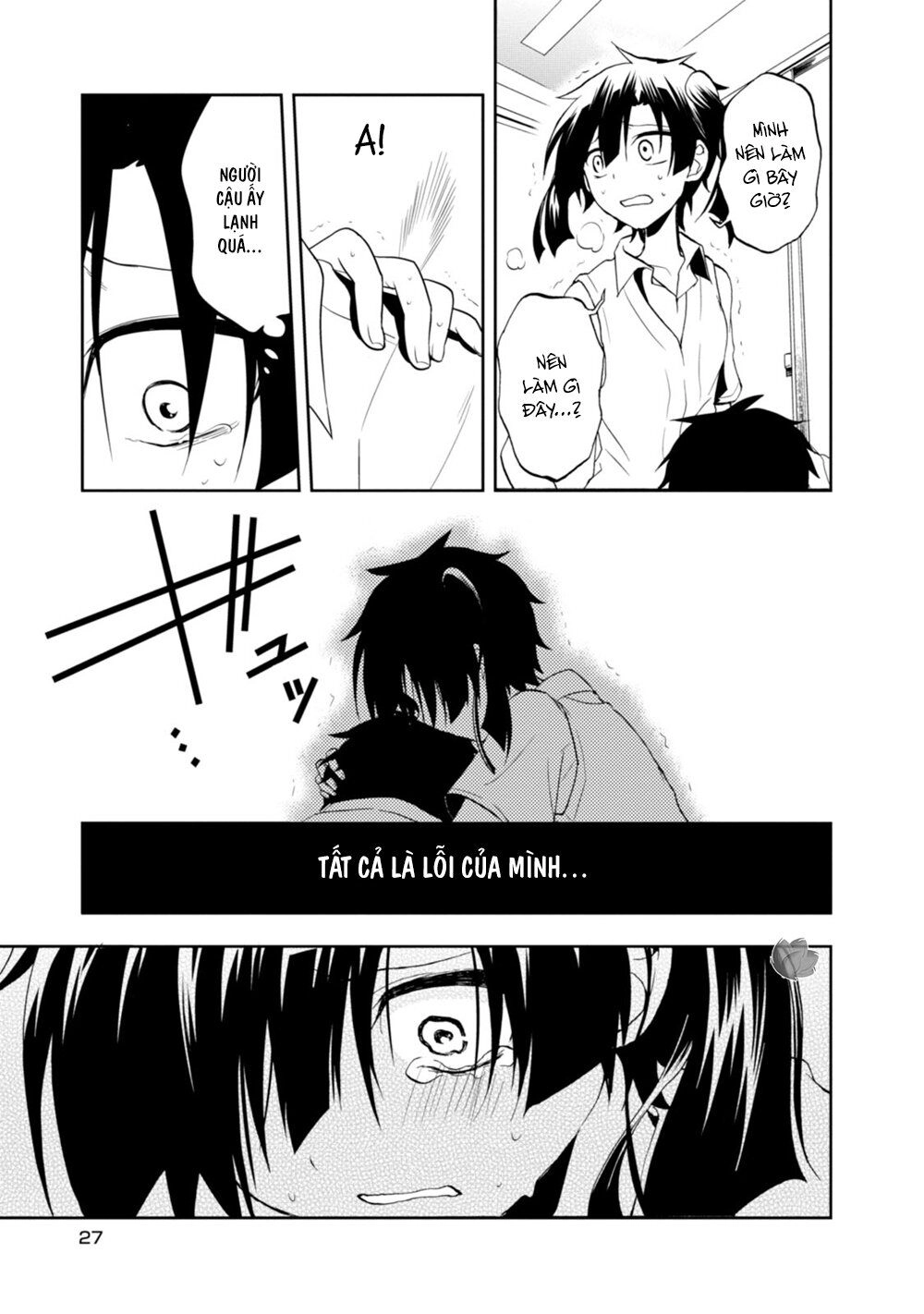 Kagerou Daze Chapter 15 - 27