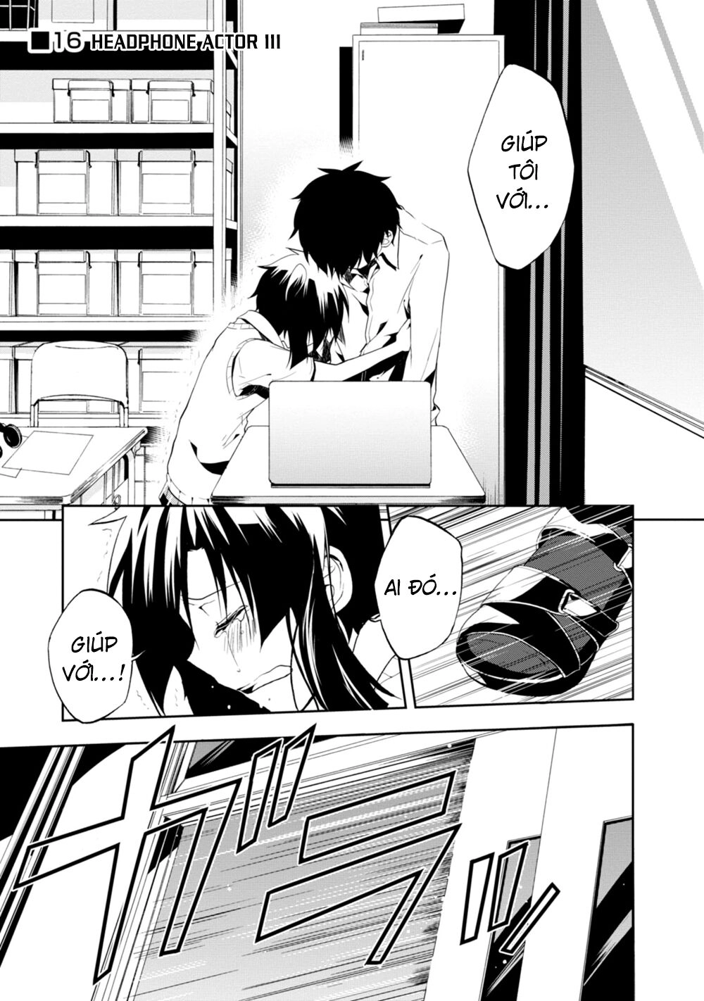 Kagerou Daze Chapter 16 - 2