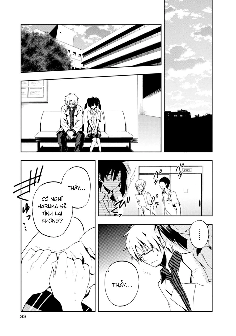 Kagerou Daze Chapter 16 - 4