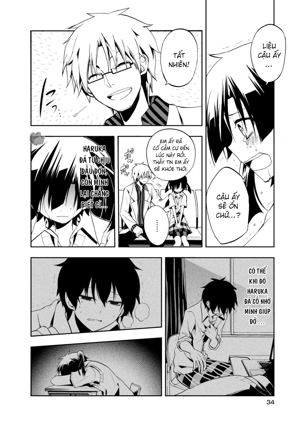 Kagerou Daze Chapter 16 - 5