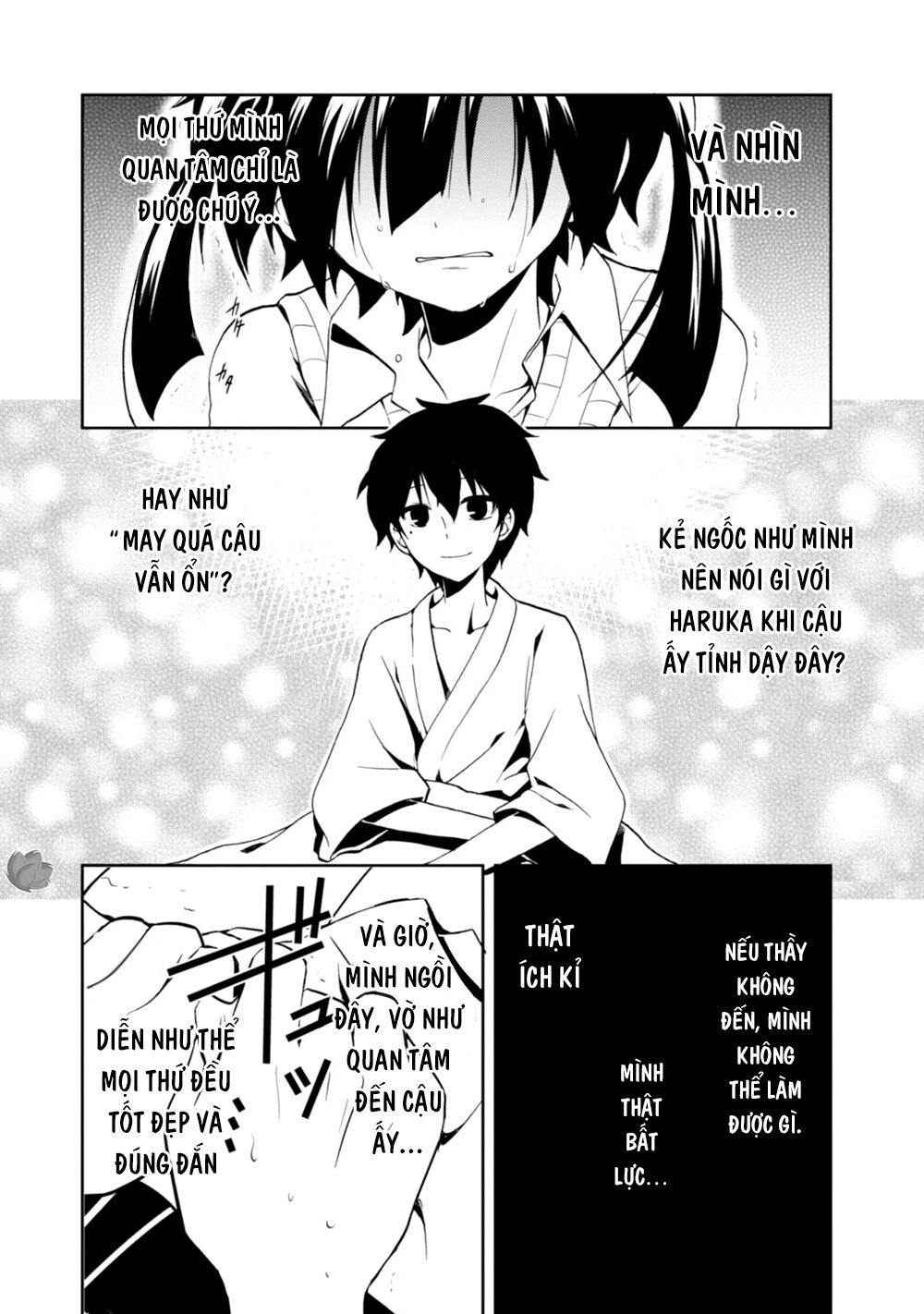 Kagerou Daze Chapter 16 - 6