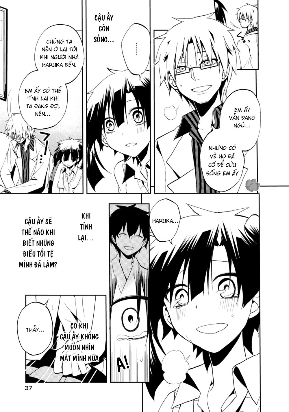 Kagerou Daze Chapter 16 - 8