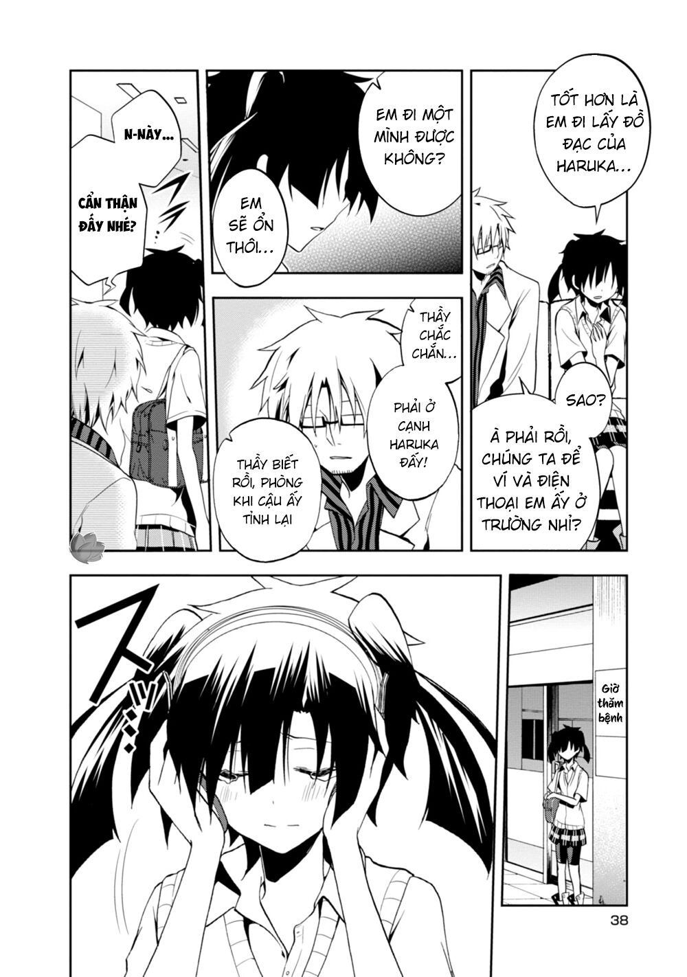 Kagerou Daze Chapter 16 - 9