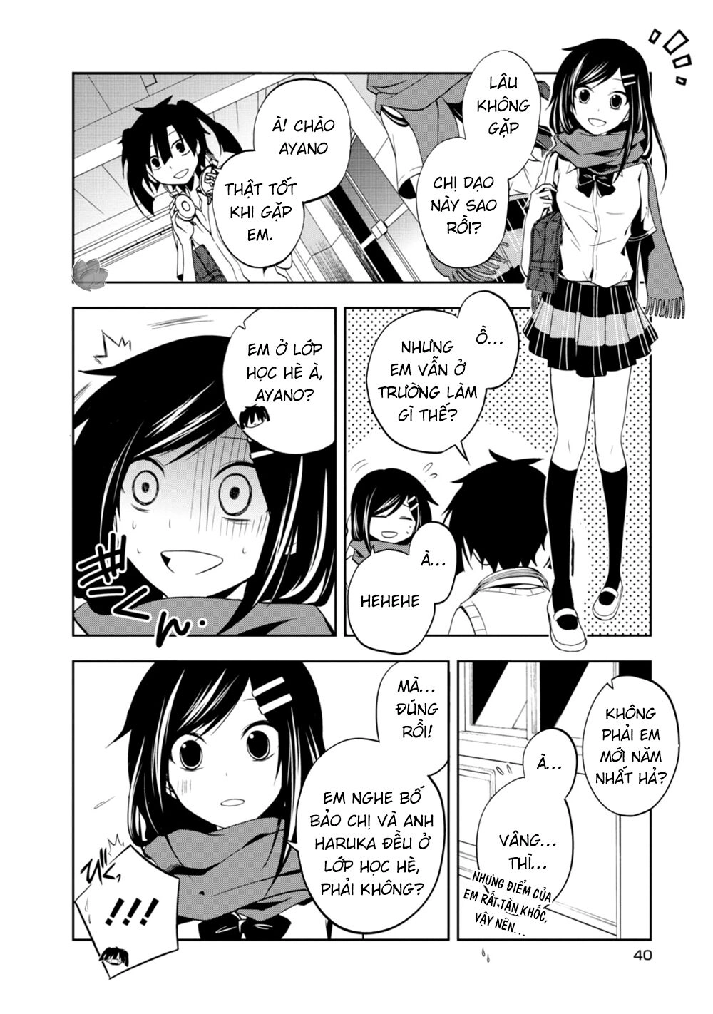 Kagerou Daze Chapter 16 - 11