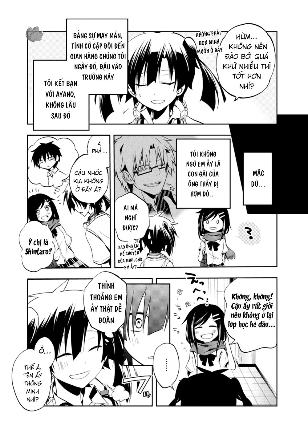 Kagerou Daze Chapter 16 - 12