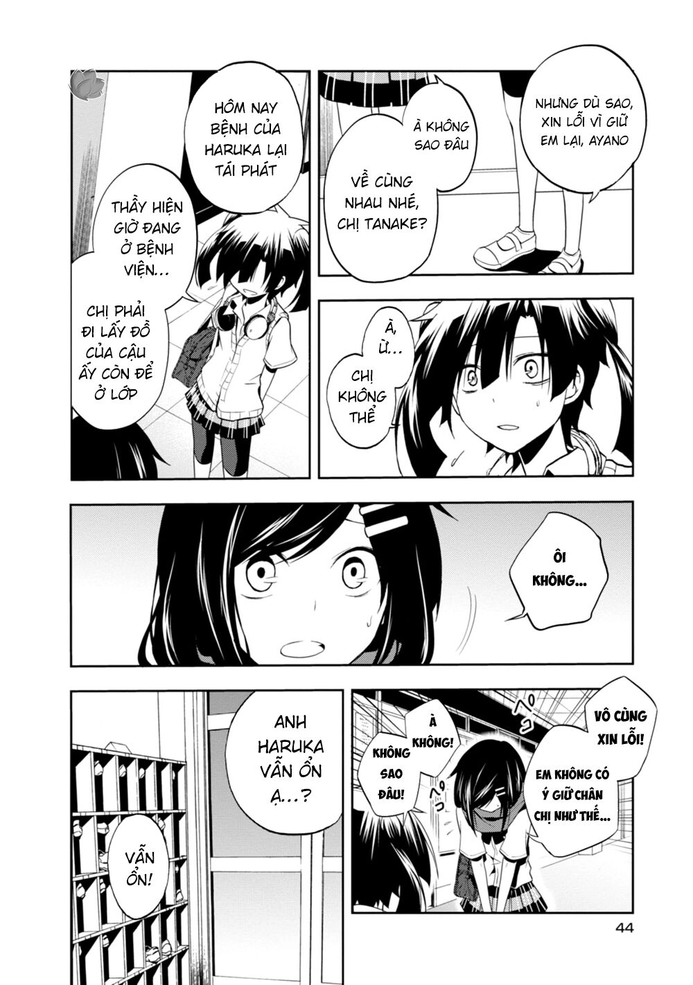 Kagerou Daze Chapter 16 - 15
