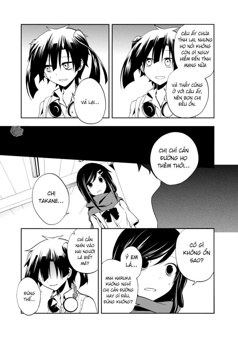 Kagerou Daze Chapter 16 - 16