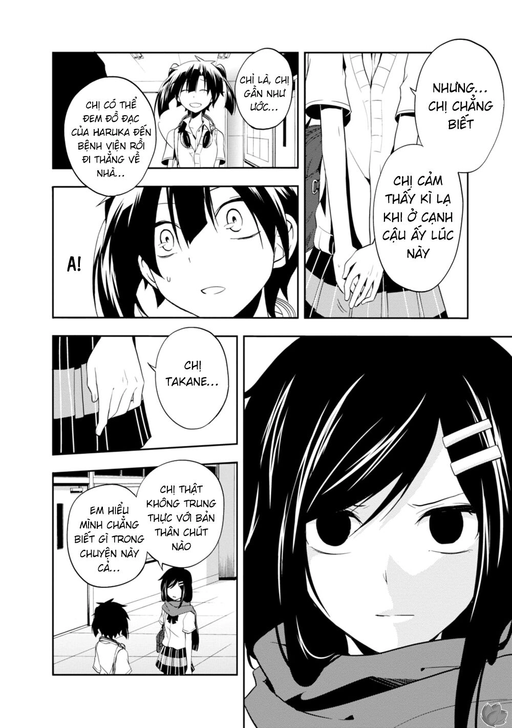 Kagerou Daze Chapter 16 - 17