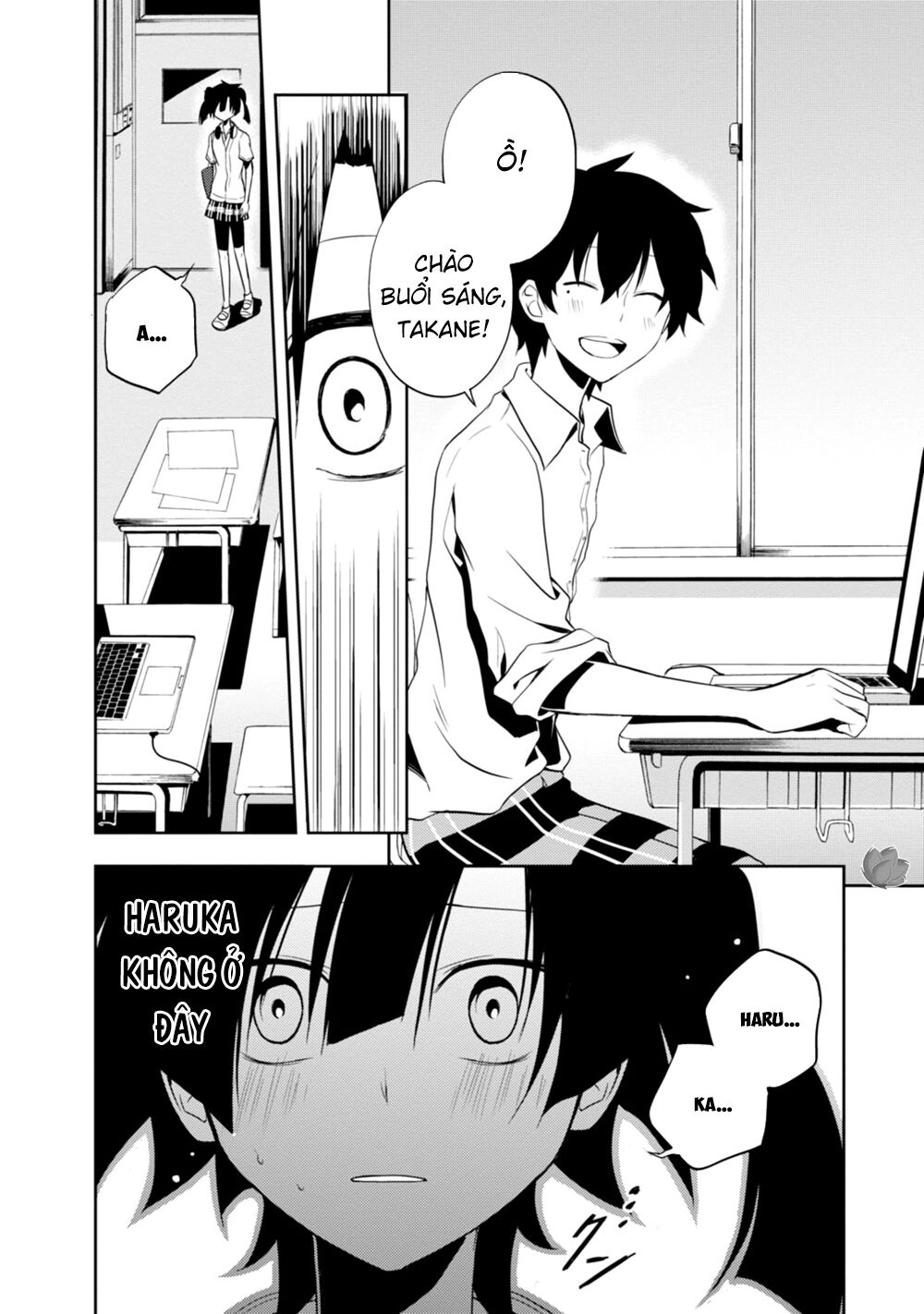 Kagerou Daze Chapter 16 - 23