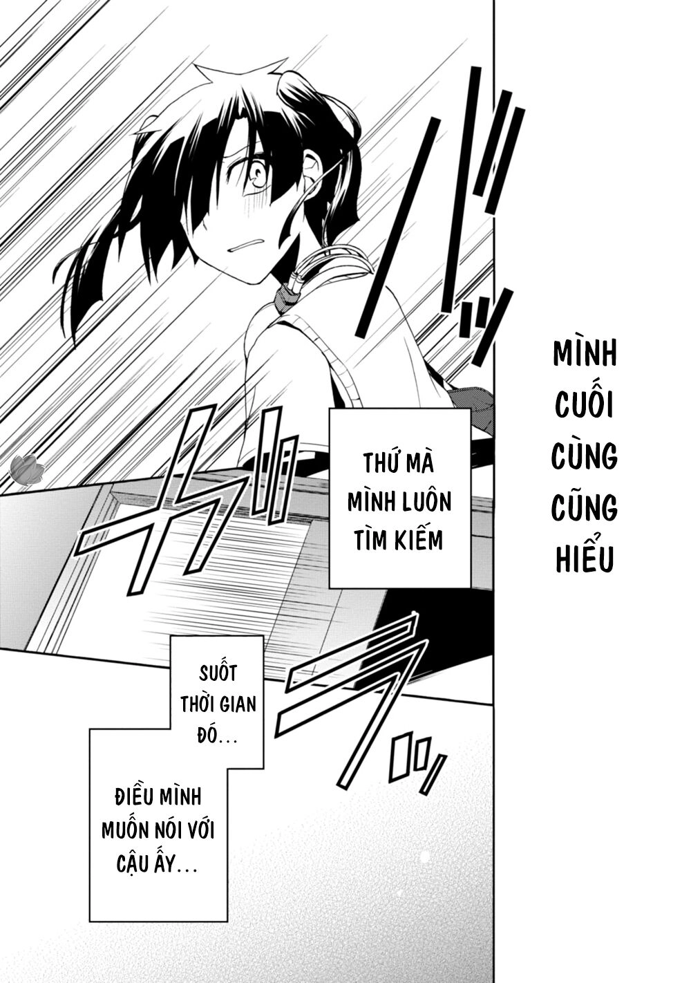 Kagerou Daze Chapter 16 - 25