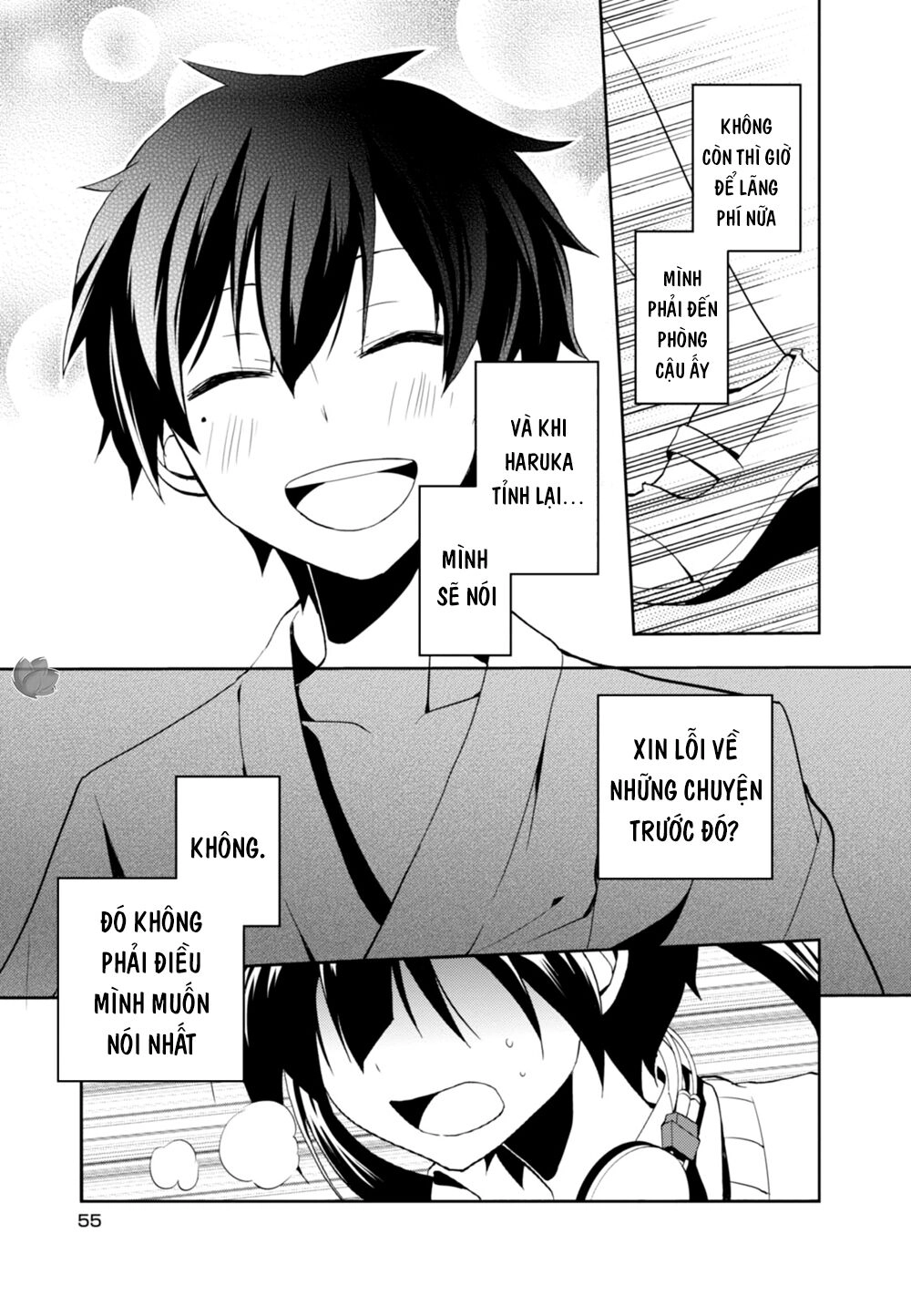 Kagerou Daze Chapter 16 - 26