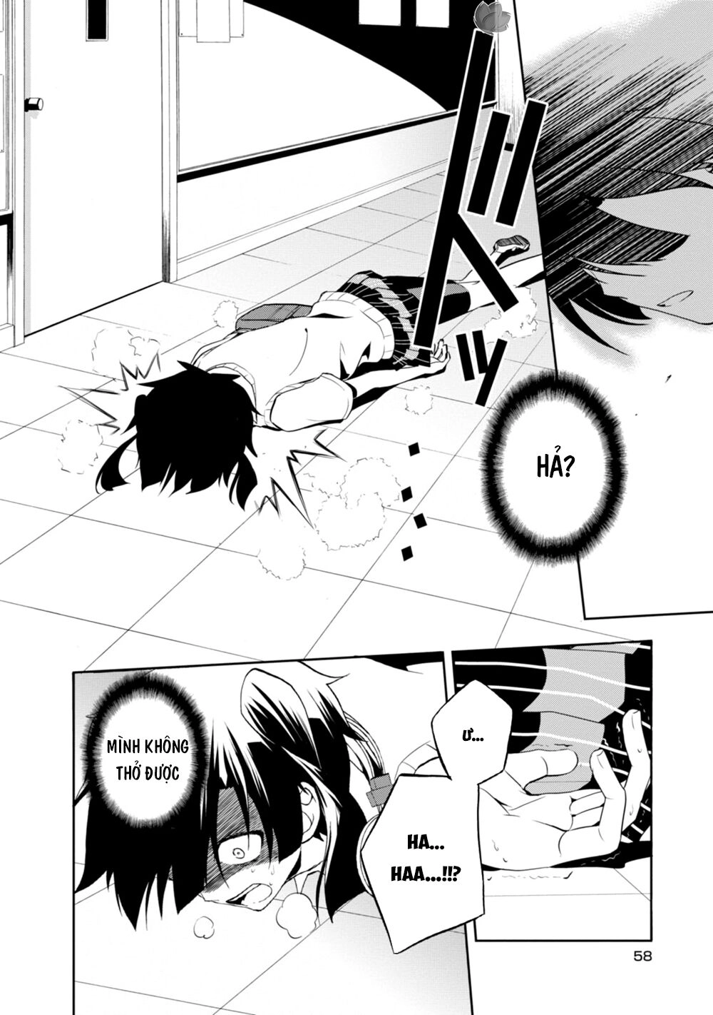 Kagerou Daze Chapter 16 - 29