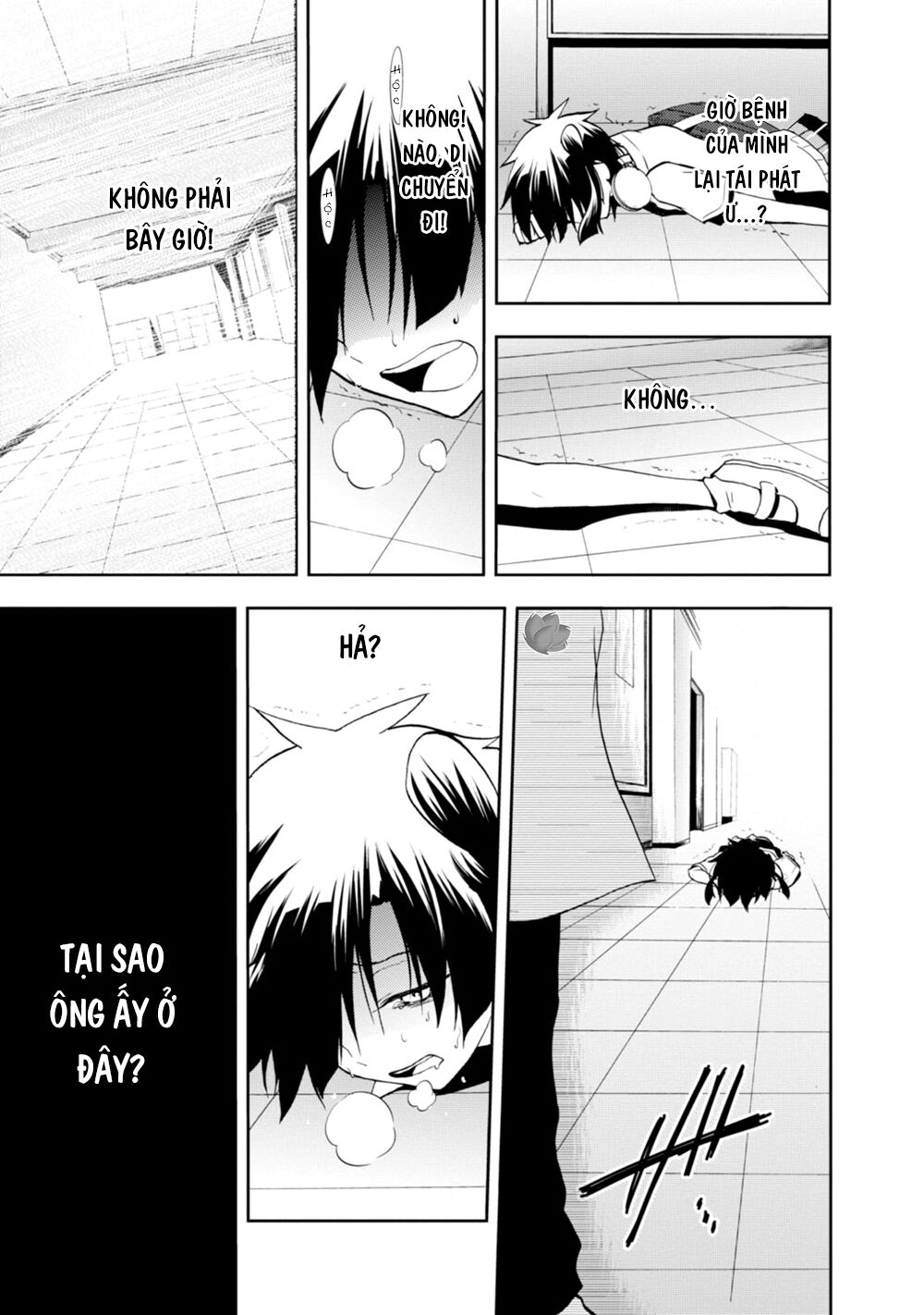 Kagerou Daze Chapter 16 - 30