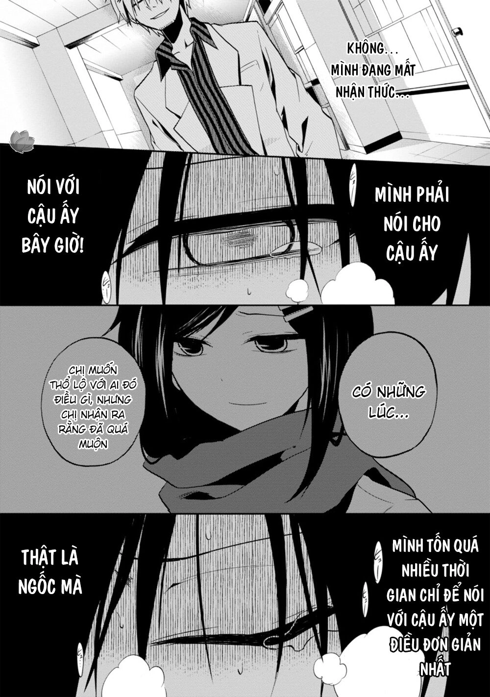 Kagerou Daze Chapter 16 - 31