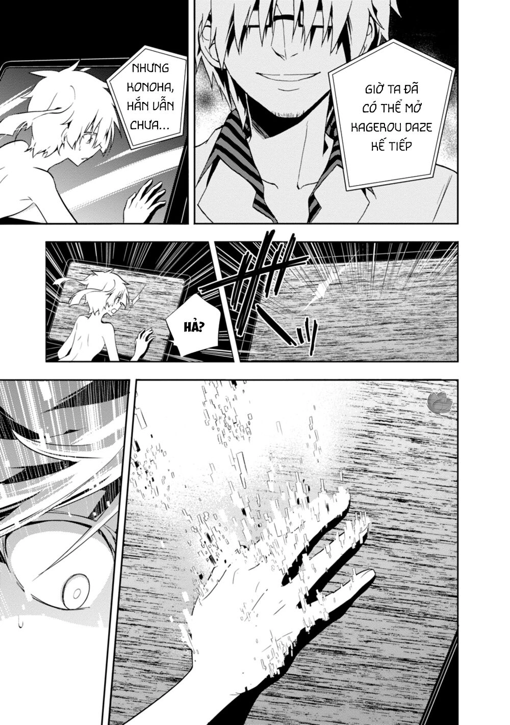 Kagerou Daze Chapter 17 - 14