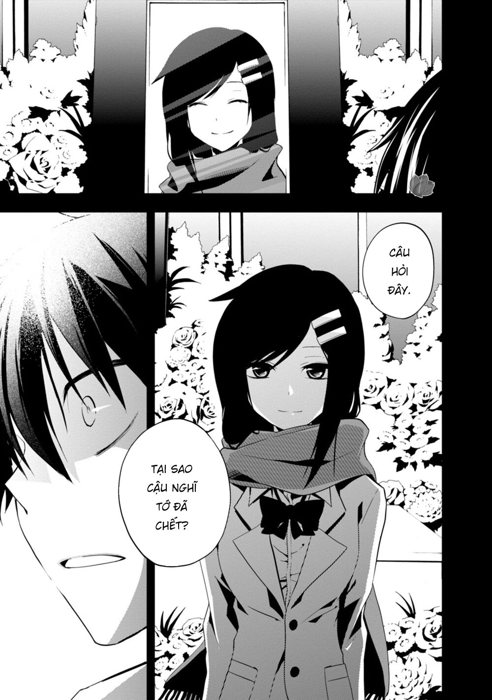 Kagerou Daze Chapter 18 - 22