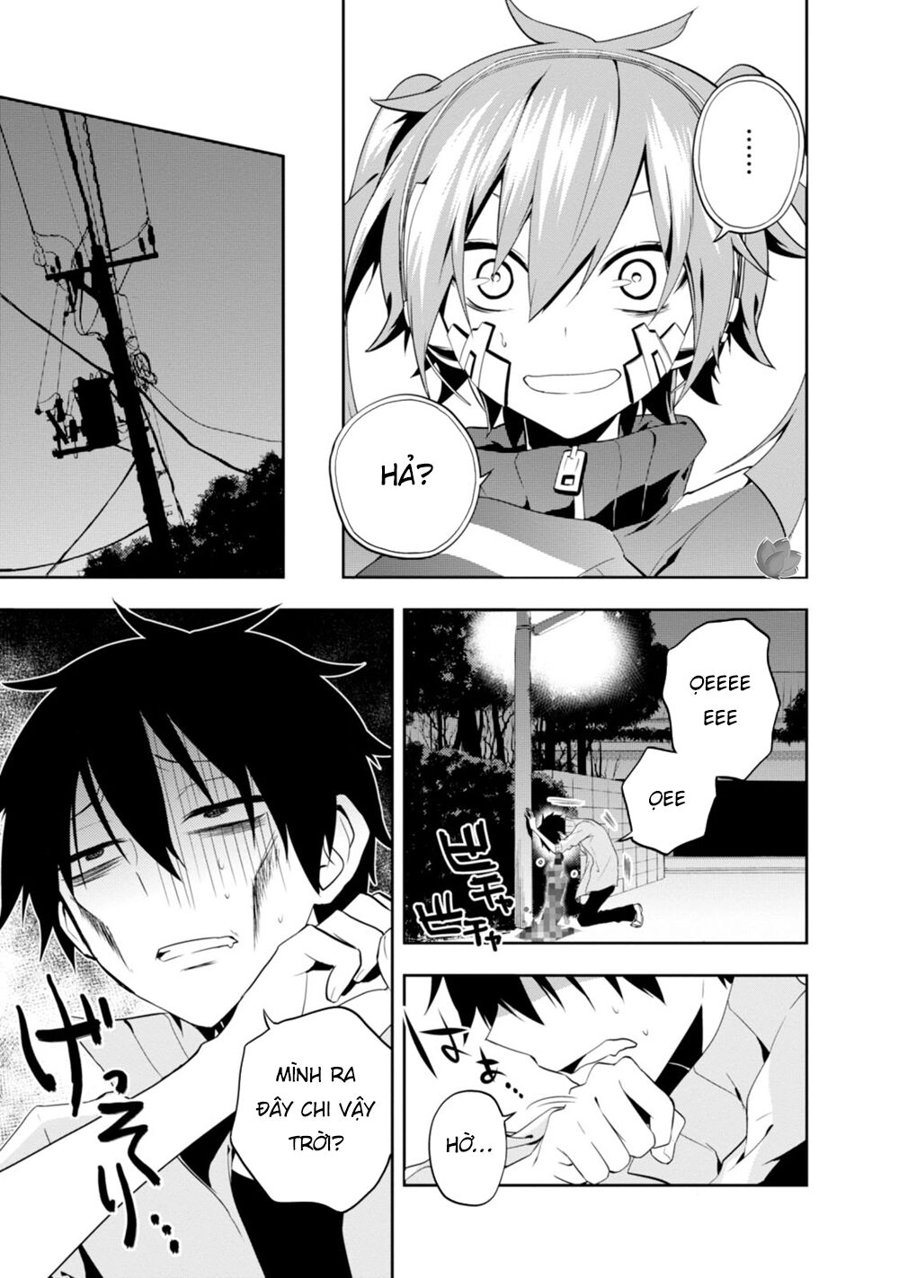 Kagerou Daze Chapter 20 - 11