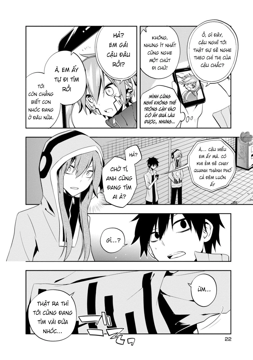 Kagerou Daze Chapter 20 - 20