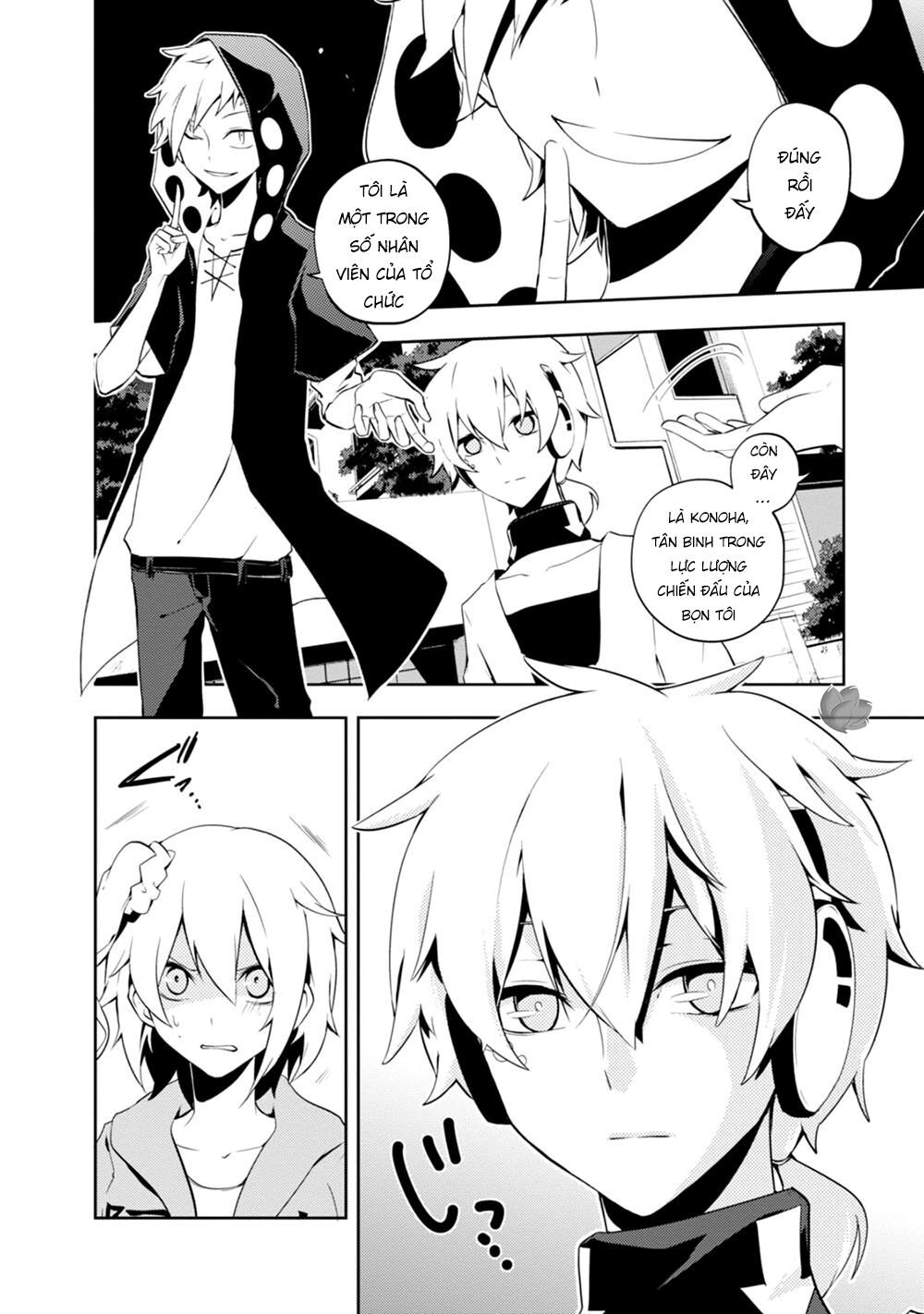 Kagerou Daze Chapter 21 - 3