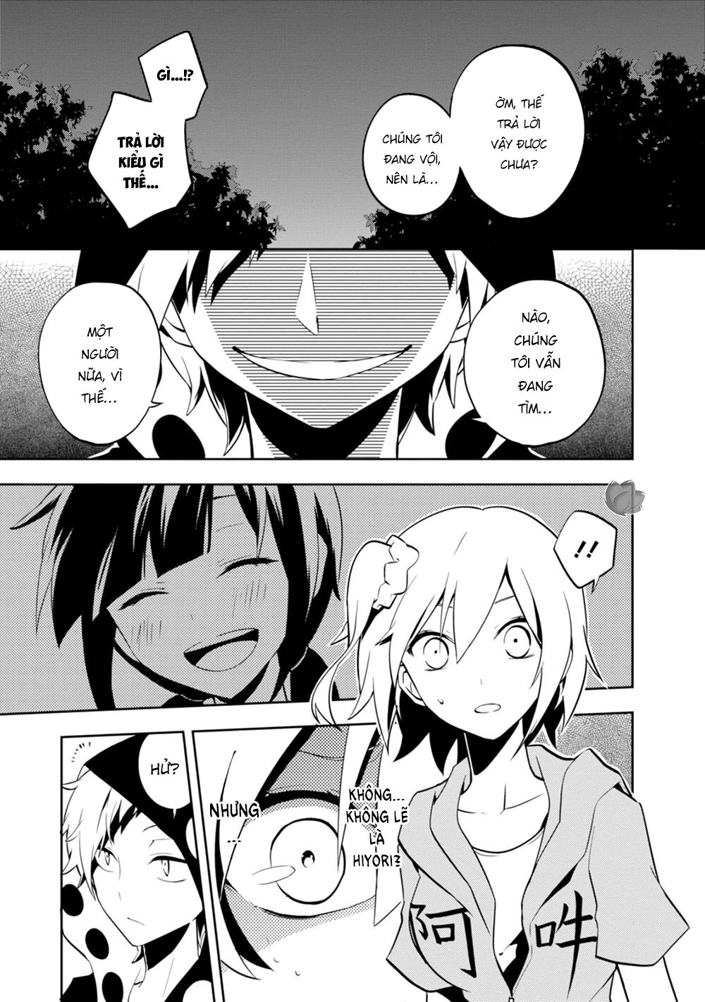 Kagerou Daze Chapter 21 - 4