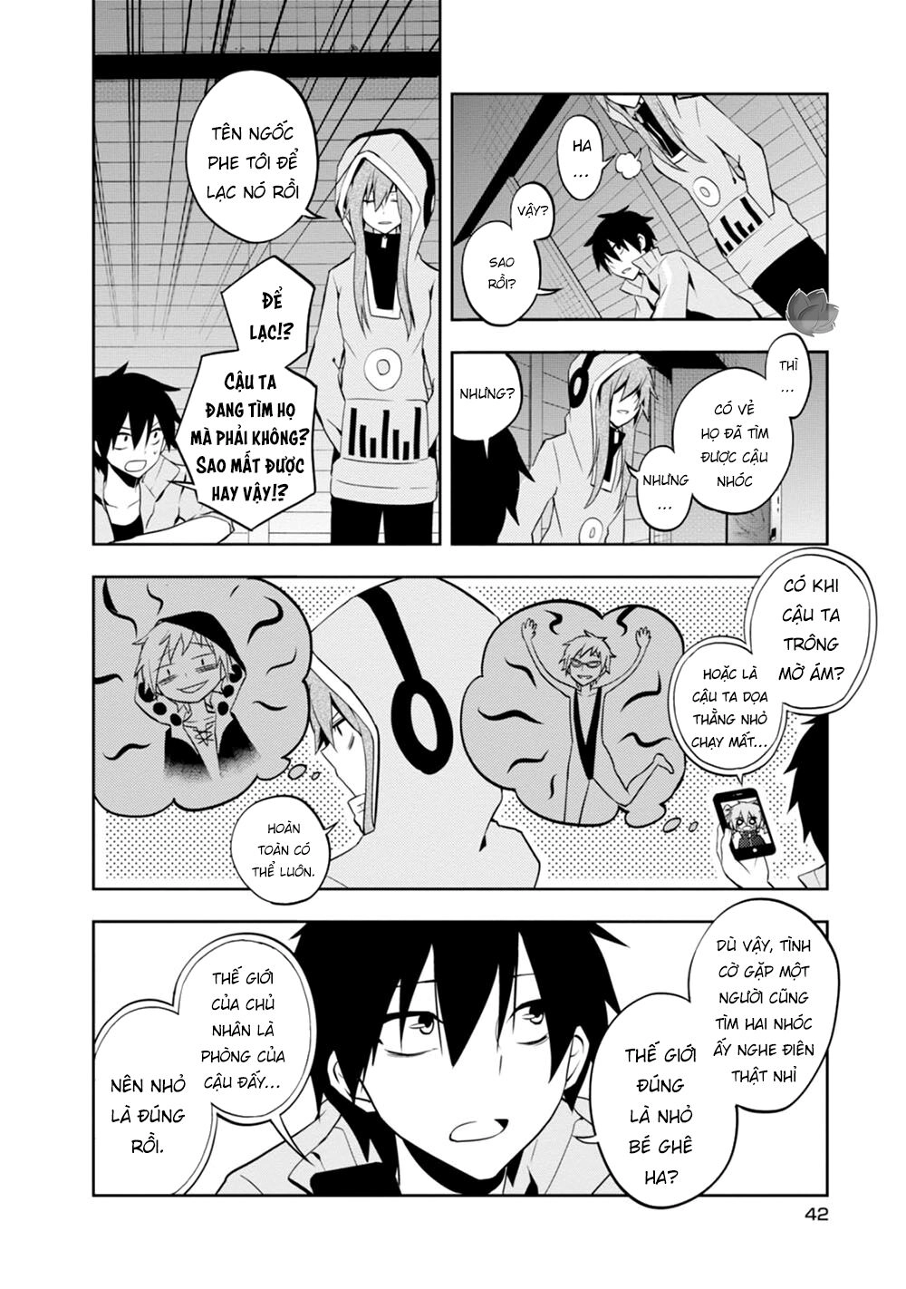 Kagerou Daze Chapter 21 - 15