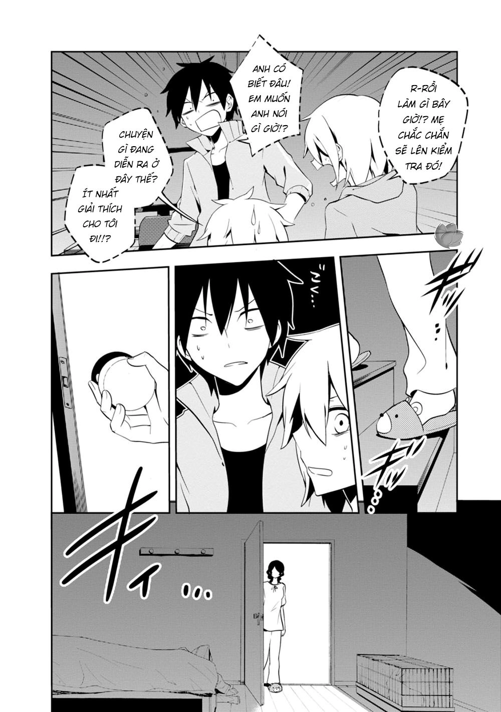 Kagerou Daze Chapter 22 - 13