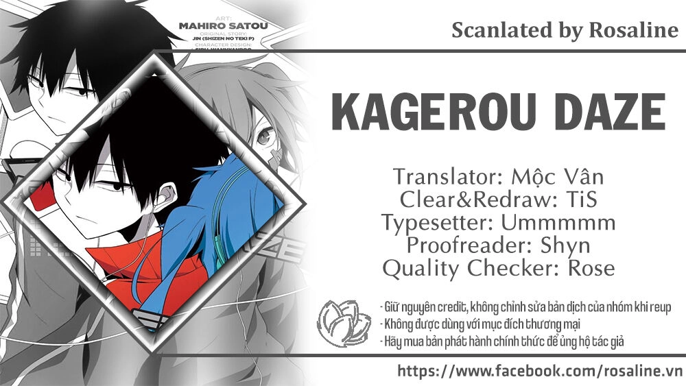 Kagerou Daze Chapter 25 - 1