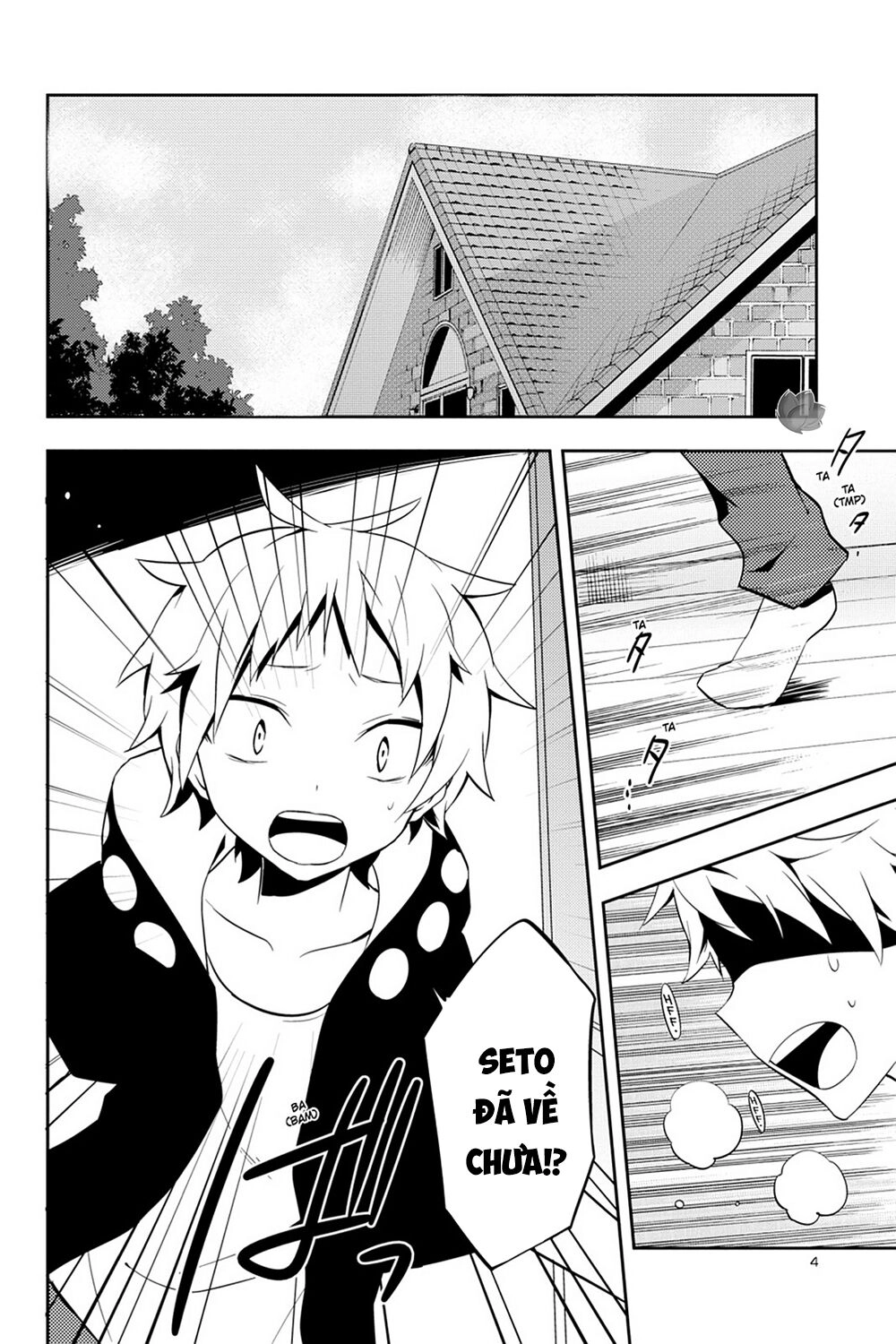 Kagerou Daze Chapter 25 - 5