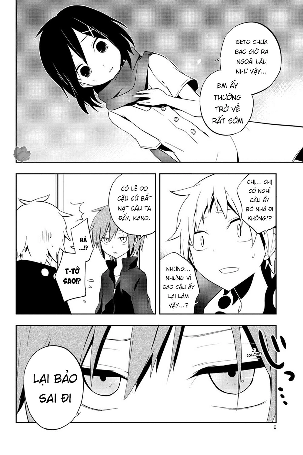 Kagerou Daze Chapter 25 - 7