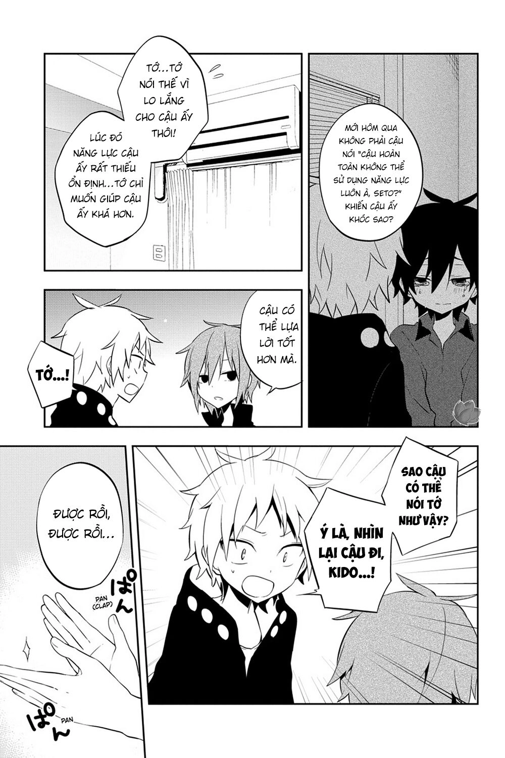 Kagerou Daze Chapter 25 - 8