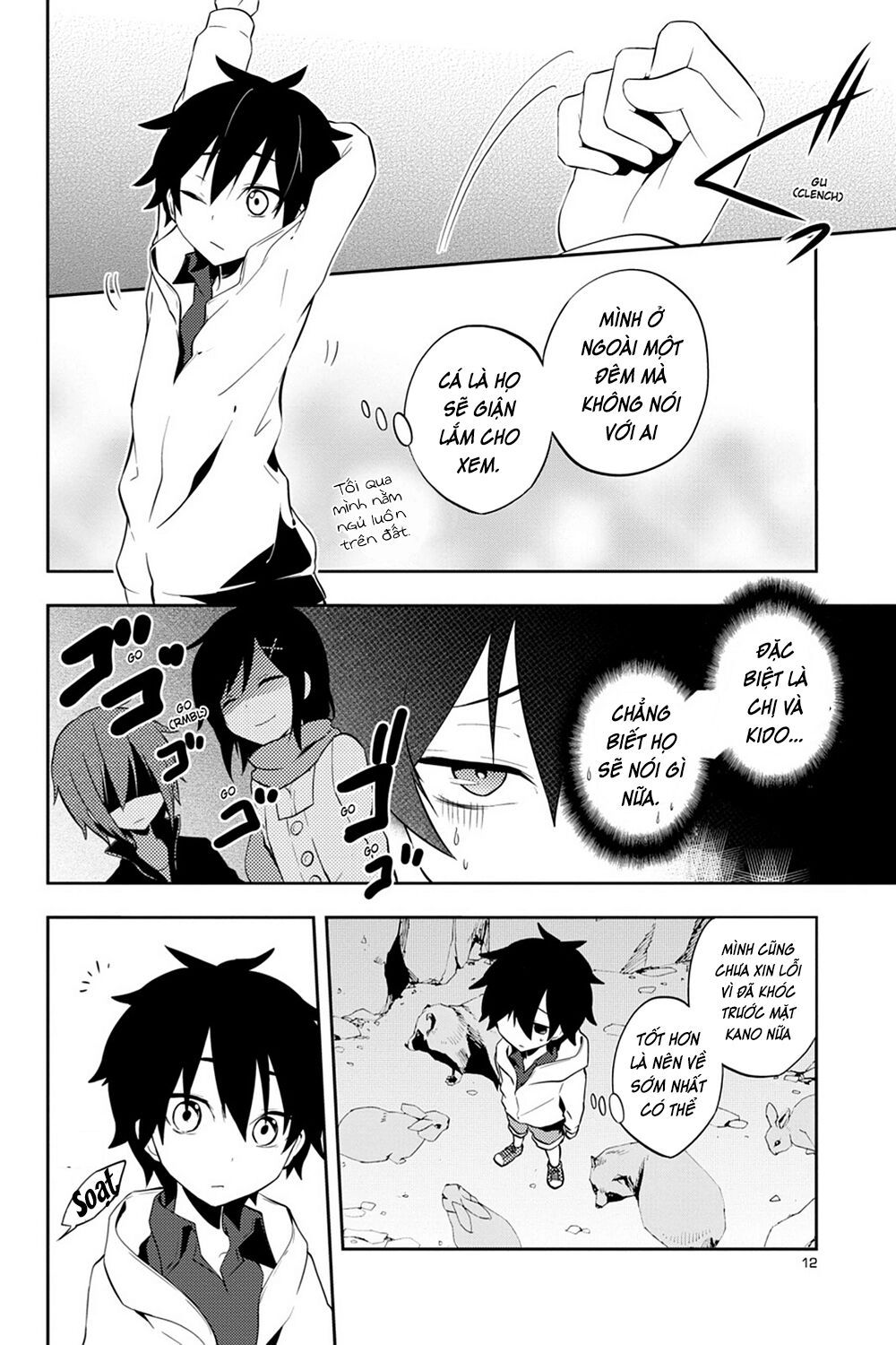 Kagerou Daze Chapter 25 - 13