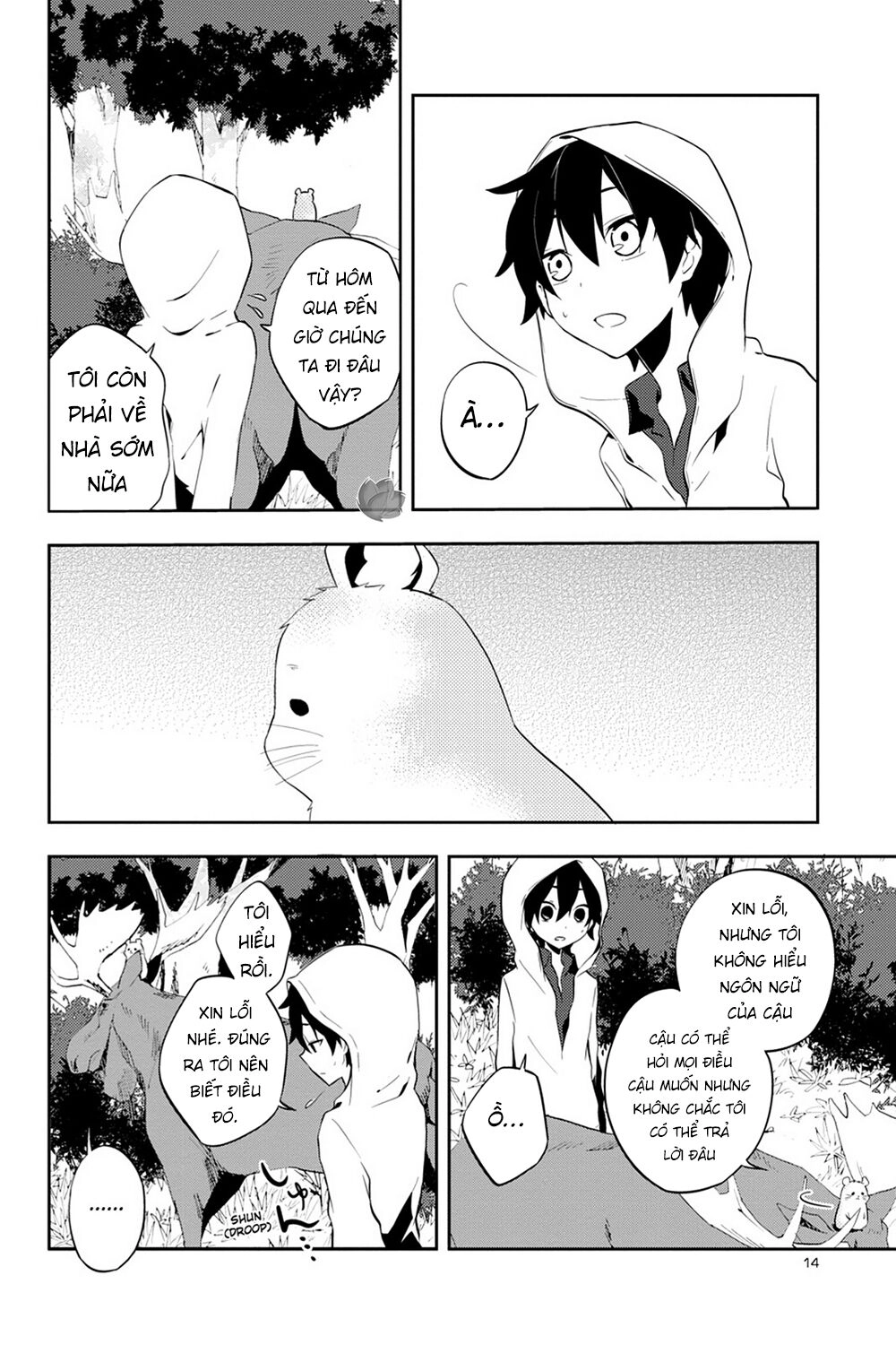 Kagerou Daze Chapter 25 - 15