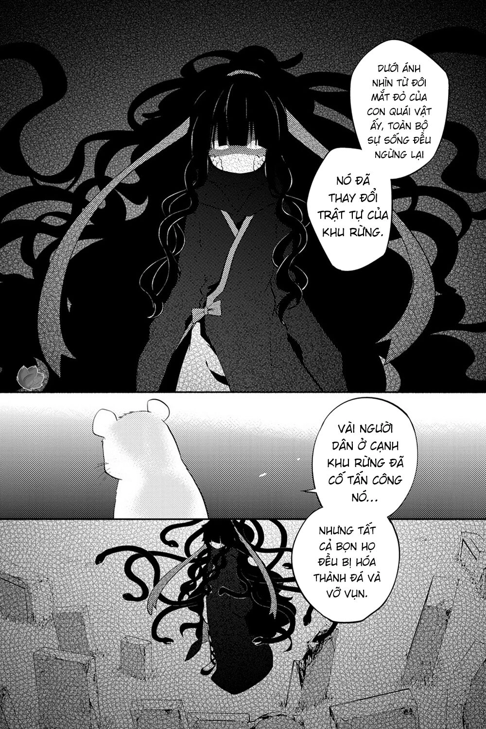 Kagerou Daze Chapter 25 - 17