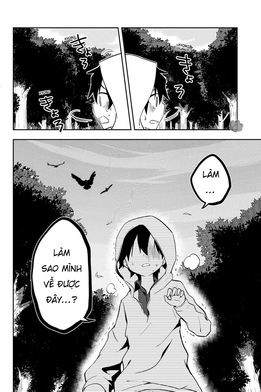 Kagerou Daze Chapter 26 - 11