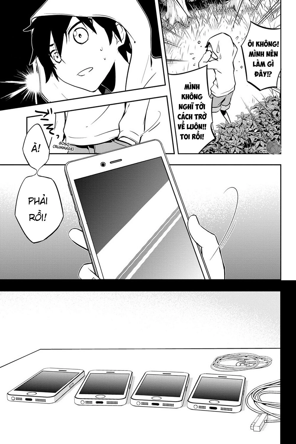 Kagerou Daze Chapter 26 - 12