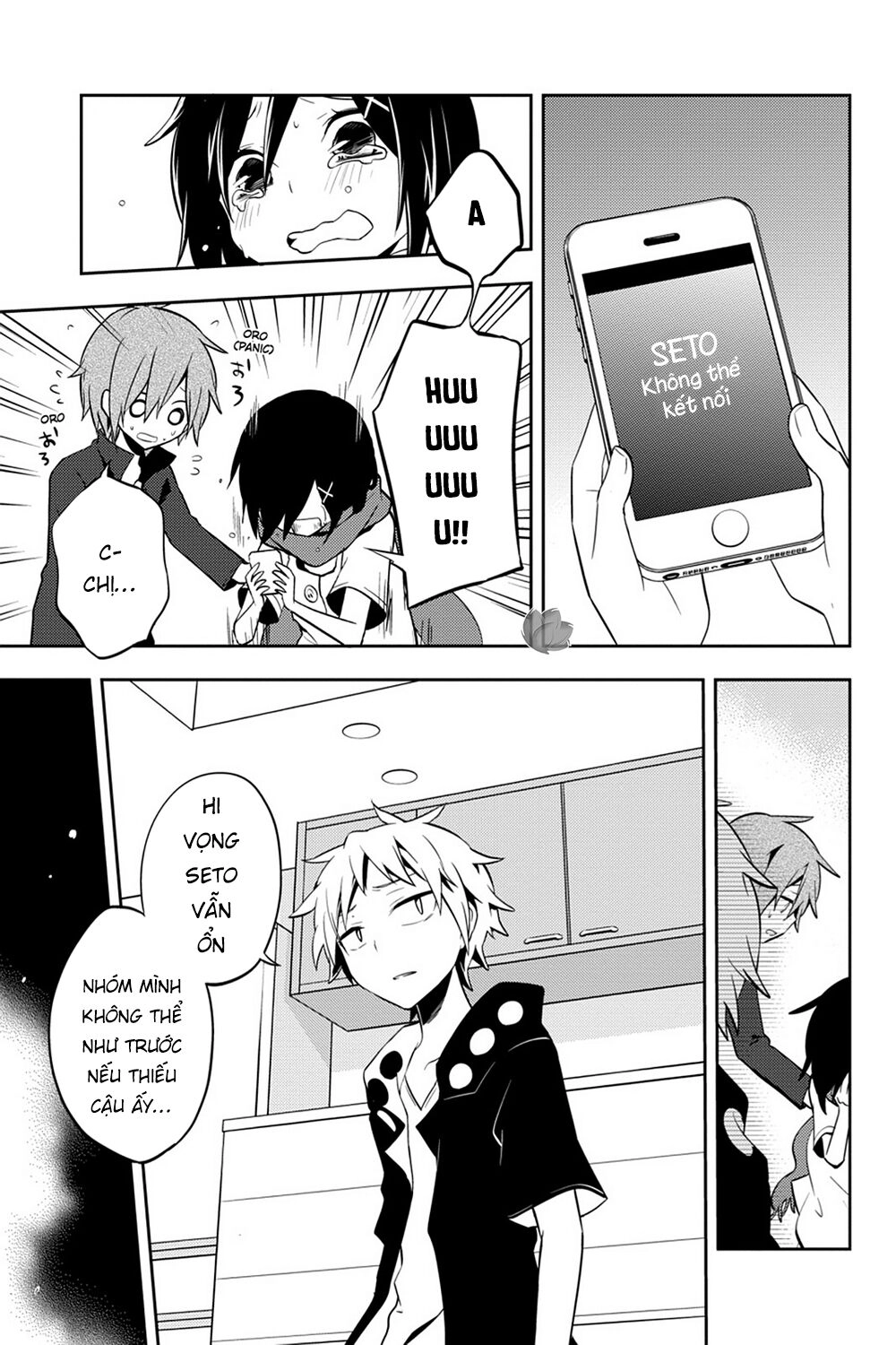 Kagerou Daze Chapter 26 - 22