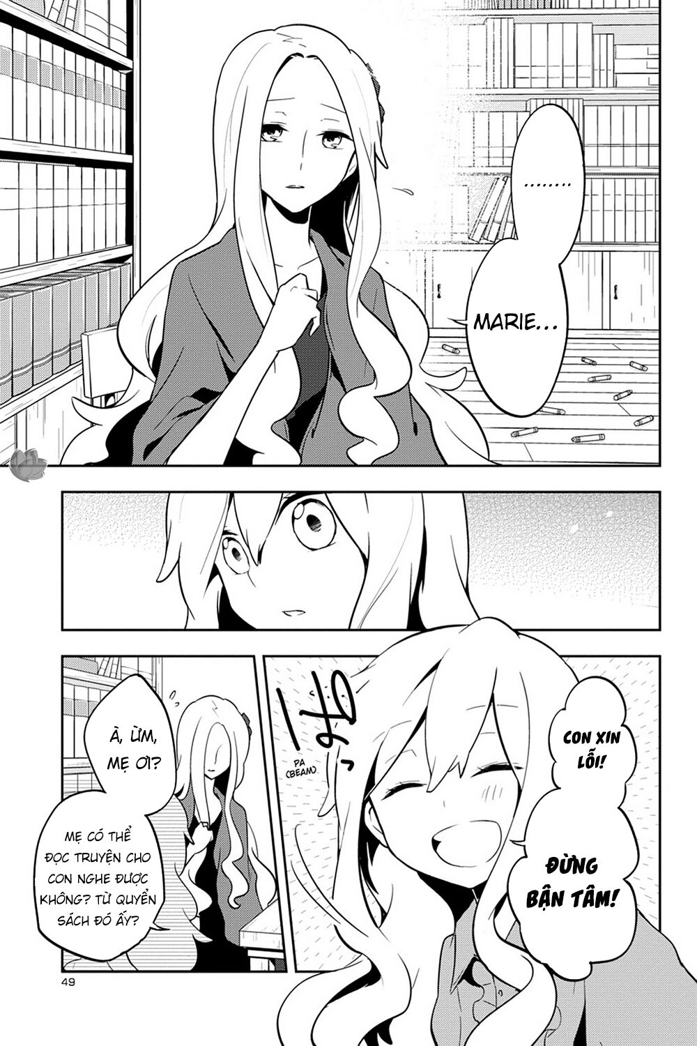 Kagerou Daze Chapter 27 - 6