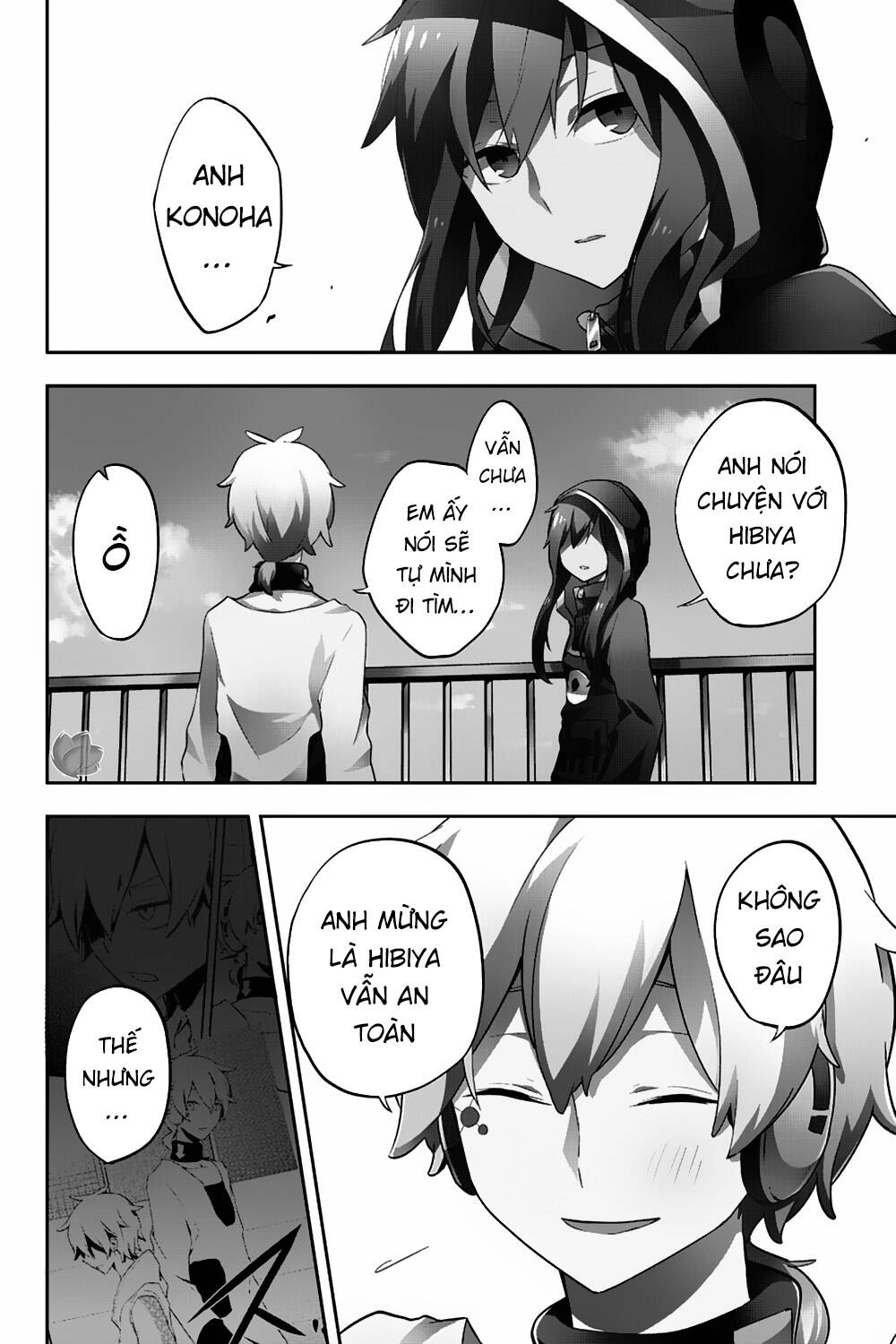 Kagerou Daze Chapter 30 - 4