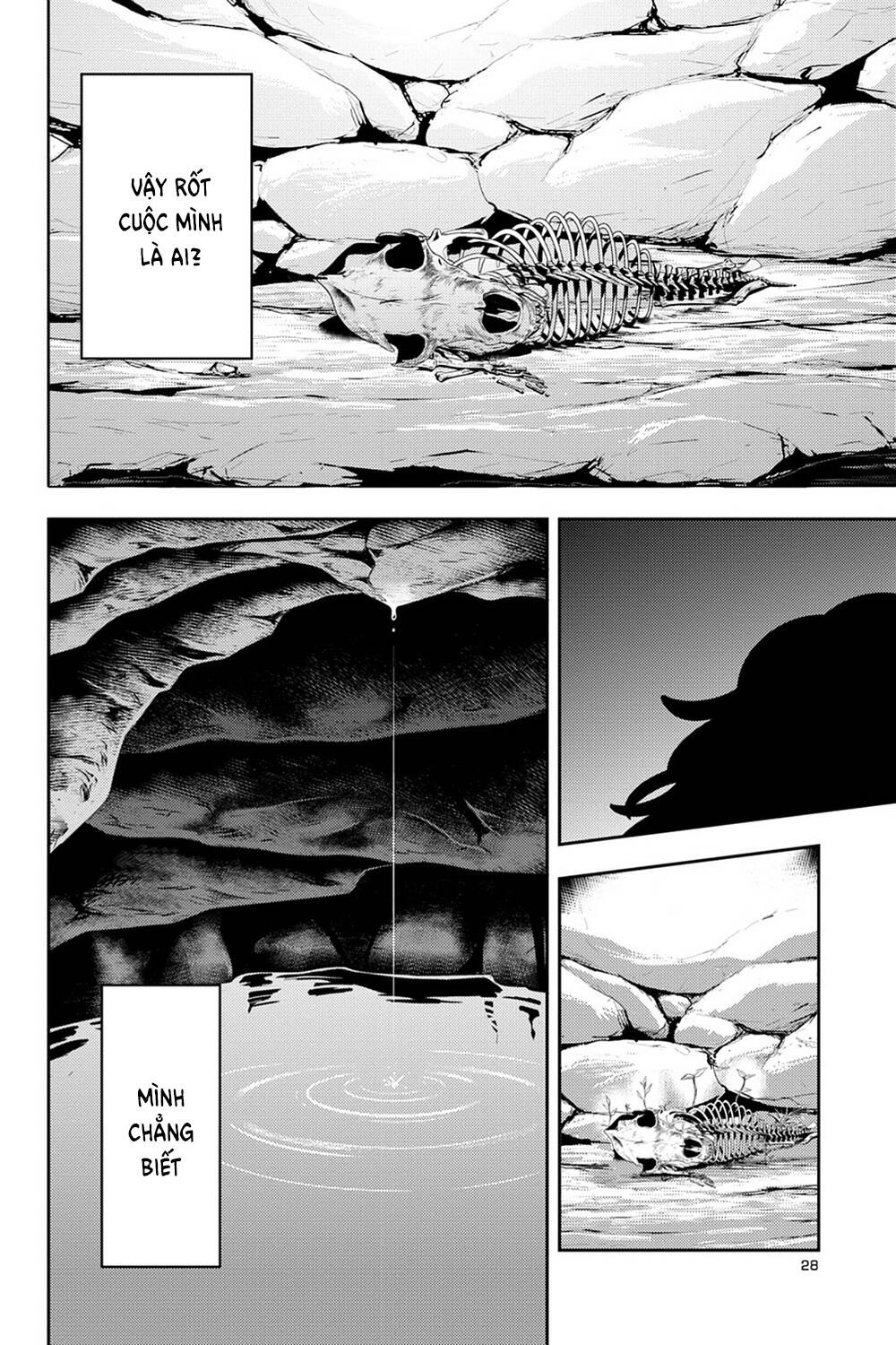 Kagerou Daze Chapter 32 - 12